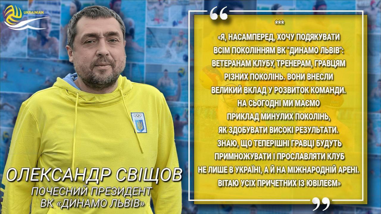 Григорій Козловський та Олександр Свіщов: перемога у спорті – перемога у війні 