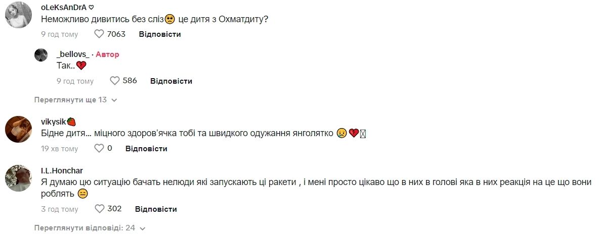 "Картина, що розриває душу": мережу вразили кадри з пораненою в "Охматдиті" маленькою дитиною. Відео 