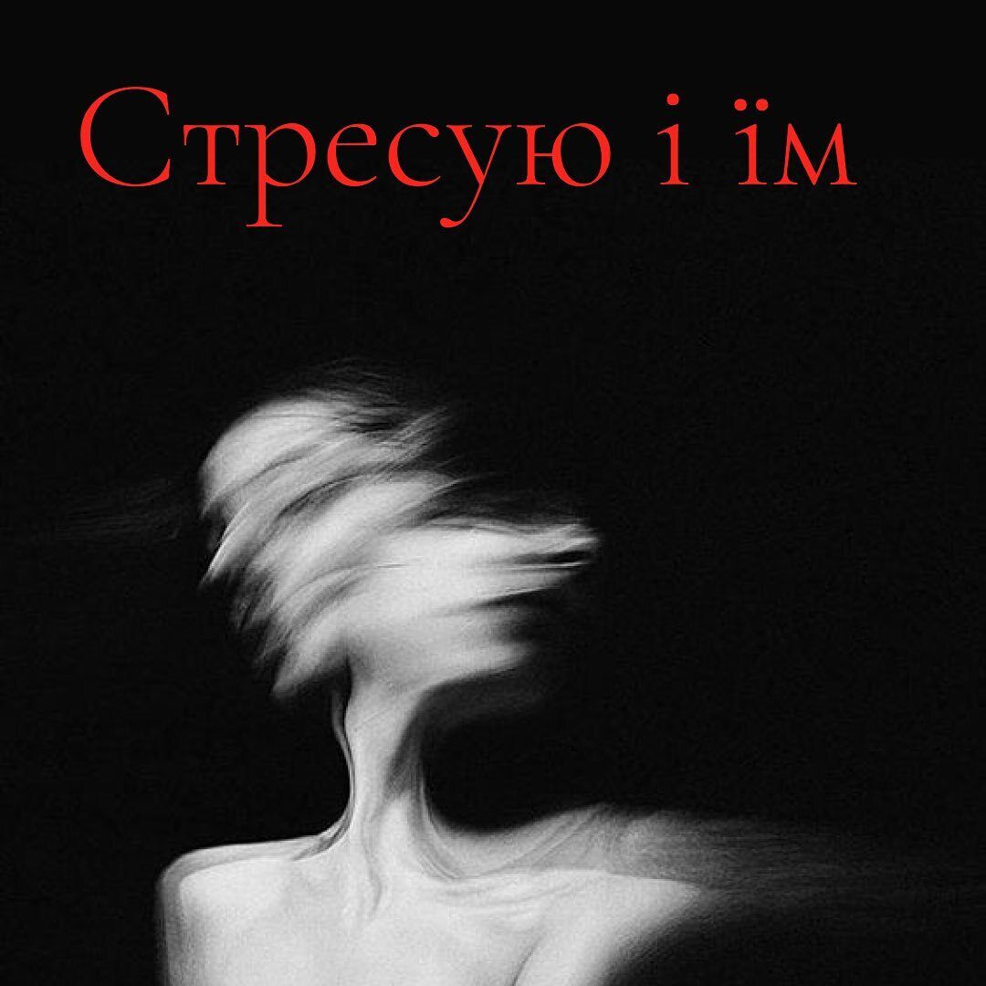 Анита Луценко дала совет, как перестать заедать стресс. Что такое техника "Лимон"