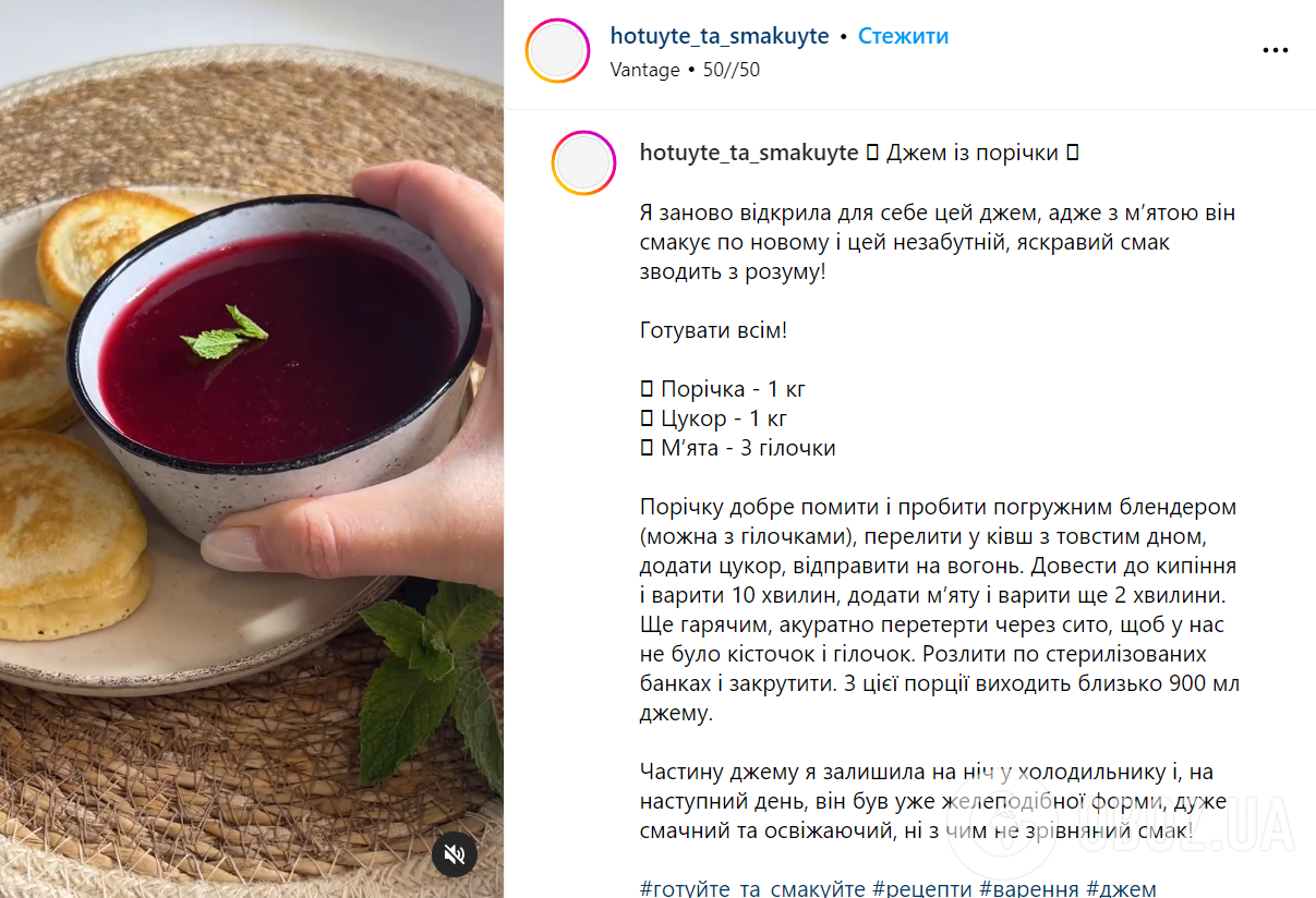 Джем из смородины – из чего сделать варенье – как закрыть ягоды на зиму |  FoodOboz