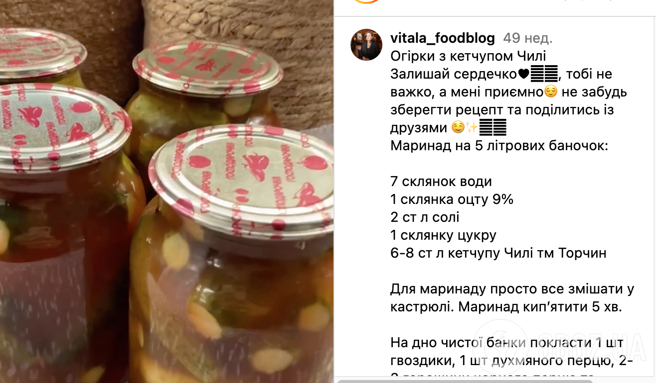 Хрустящие огурцы с кетчупом – как приготовить – рецепты острых огурцов |  FoodOboz