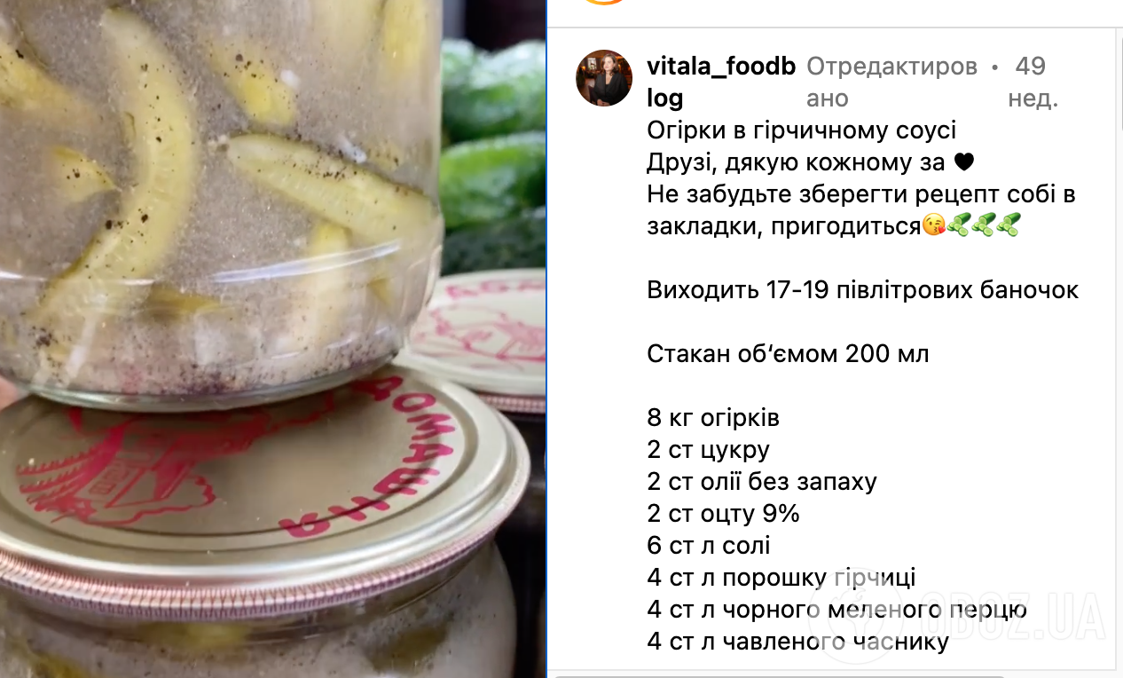 Огурцы с горчицей – как приготовить – рецепты закусок из огурцов на зиму |  FoodOboz