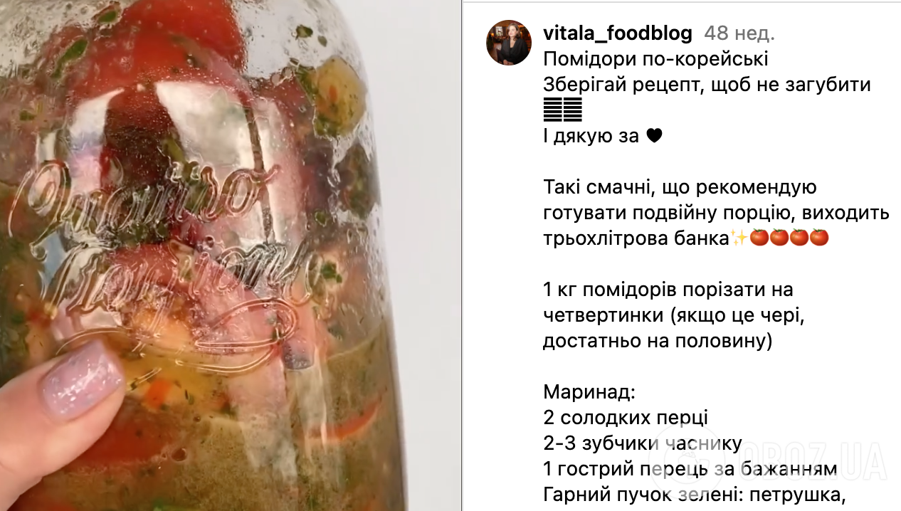 Помидоры на зиму – как приготовить – рецепты блюд из помидоров | FoodOboz