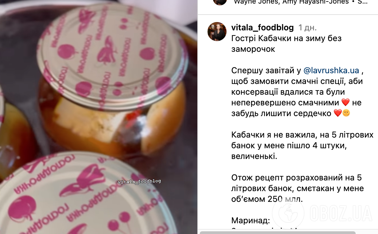 Рецепт кабачков