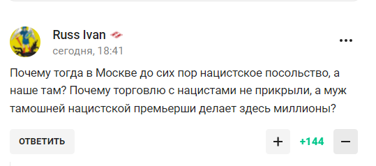 "Це і є нацизм". Захарова влаштувала істерику через те, що сталося в Естонії, і отримала відповідь у мережі