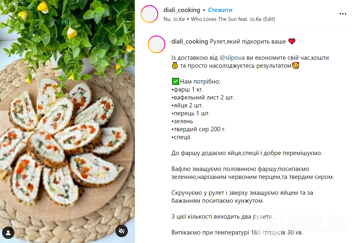 Вафельный рулет с мясом – рецепт из фарша – что сделать с вафельными  коржами | FoodOboz