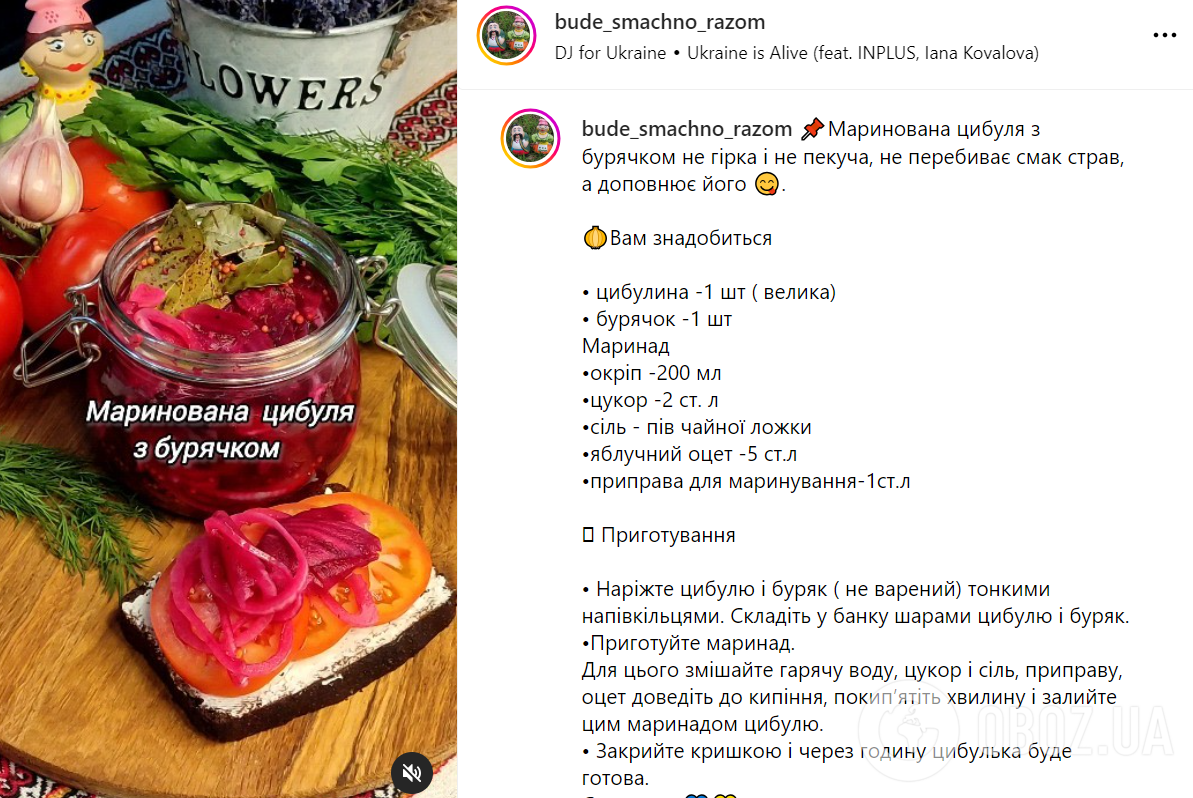 Как вкусно замариновать лук со свеклой: к салатам, шашлыку и другим блюдам