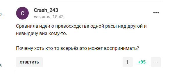 "Це і є нацизм". Захарова влаштувала істерику через те, що сталося в Естонії, і отримала відповідь у мережі