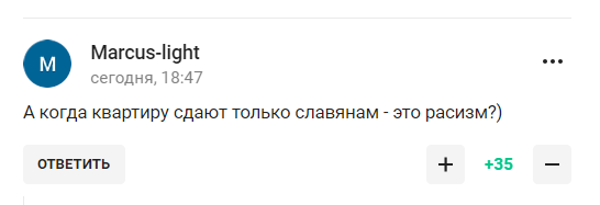 "Це і є нацизм". Захарова влаштувала істерику через те, що сталося в Естонії, і отримала відповідь у мережі