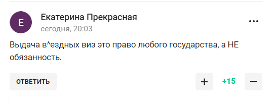 "Це і є нацизм". Захарова влаштувала істерику через те, що сталося в Естонії, і отримала відповідь у мережі