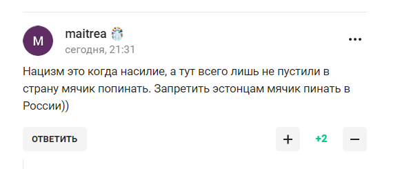 "Це і є нацизм". Захарова влаштувала істерику через те, що сталося в Естонії, і отримала відповідь у мережі