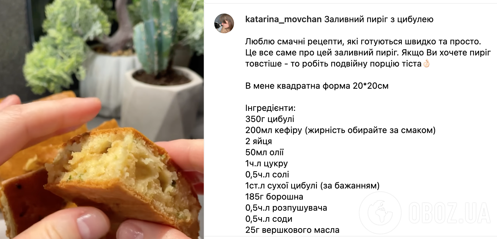 Заливной пирог – как приготовить – рецепты домашних пирогов | FoodOboz