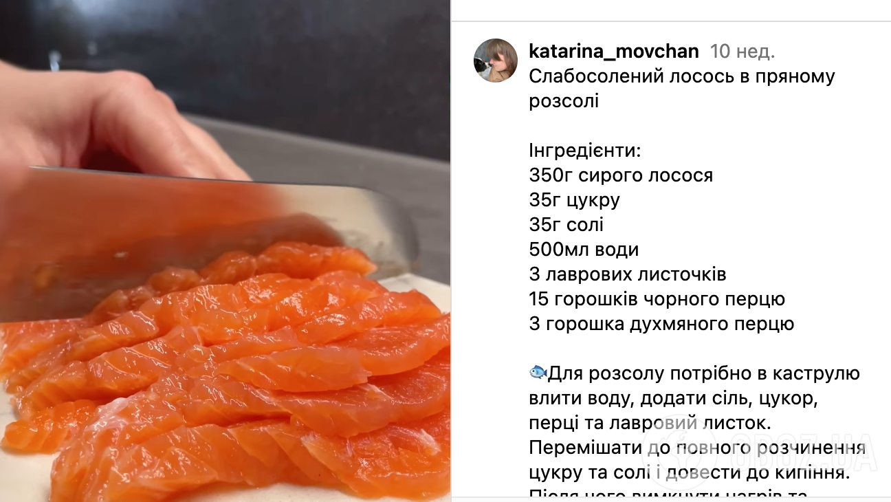 Слабаосоленый лосось – как приготовить – рецепты маринада для рыбы |  FoodOboz