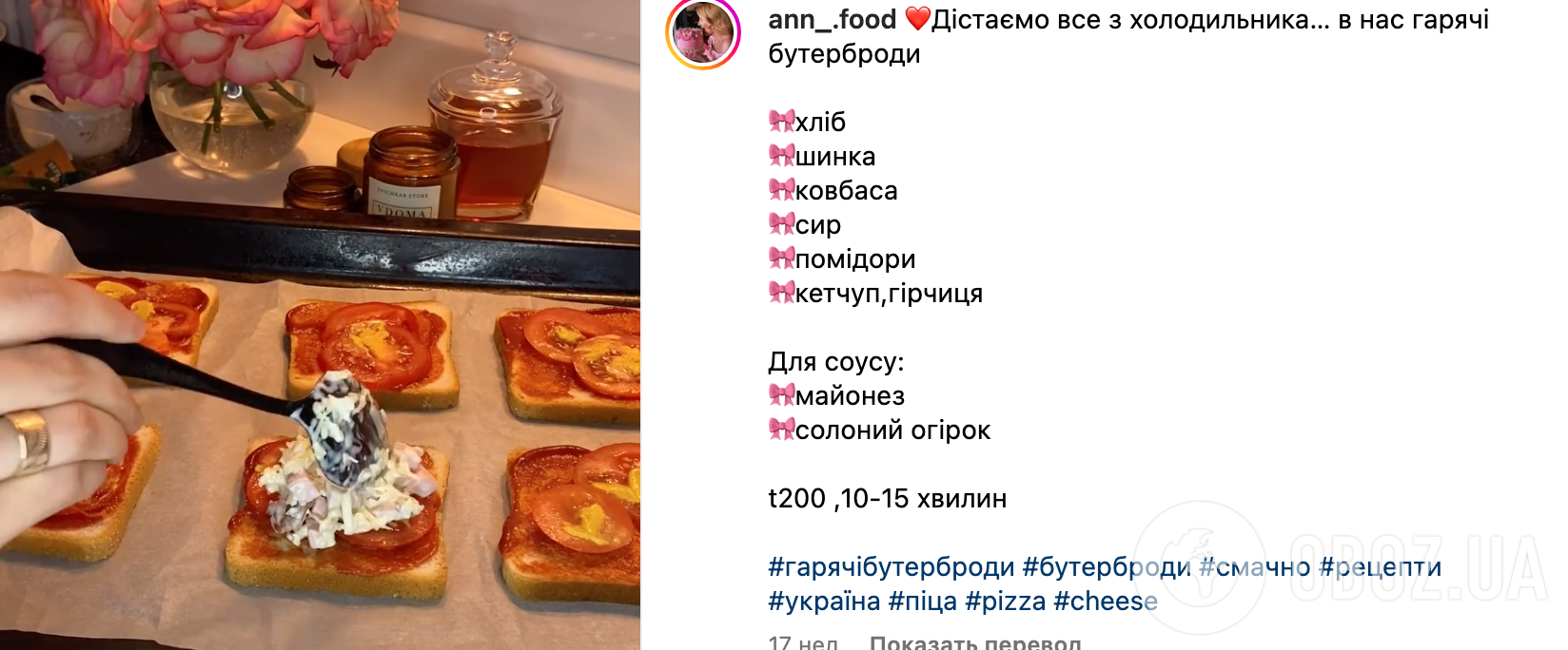 Горячие бутерброды – из чего приготовить – рецепты блюд для перекуса |  FoodOboz