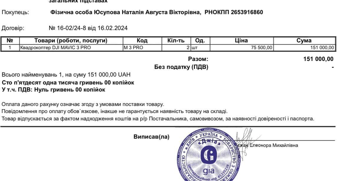 Не втомлюйтеся допомагати: ворог постійно атакує наші ЗСУ