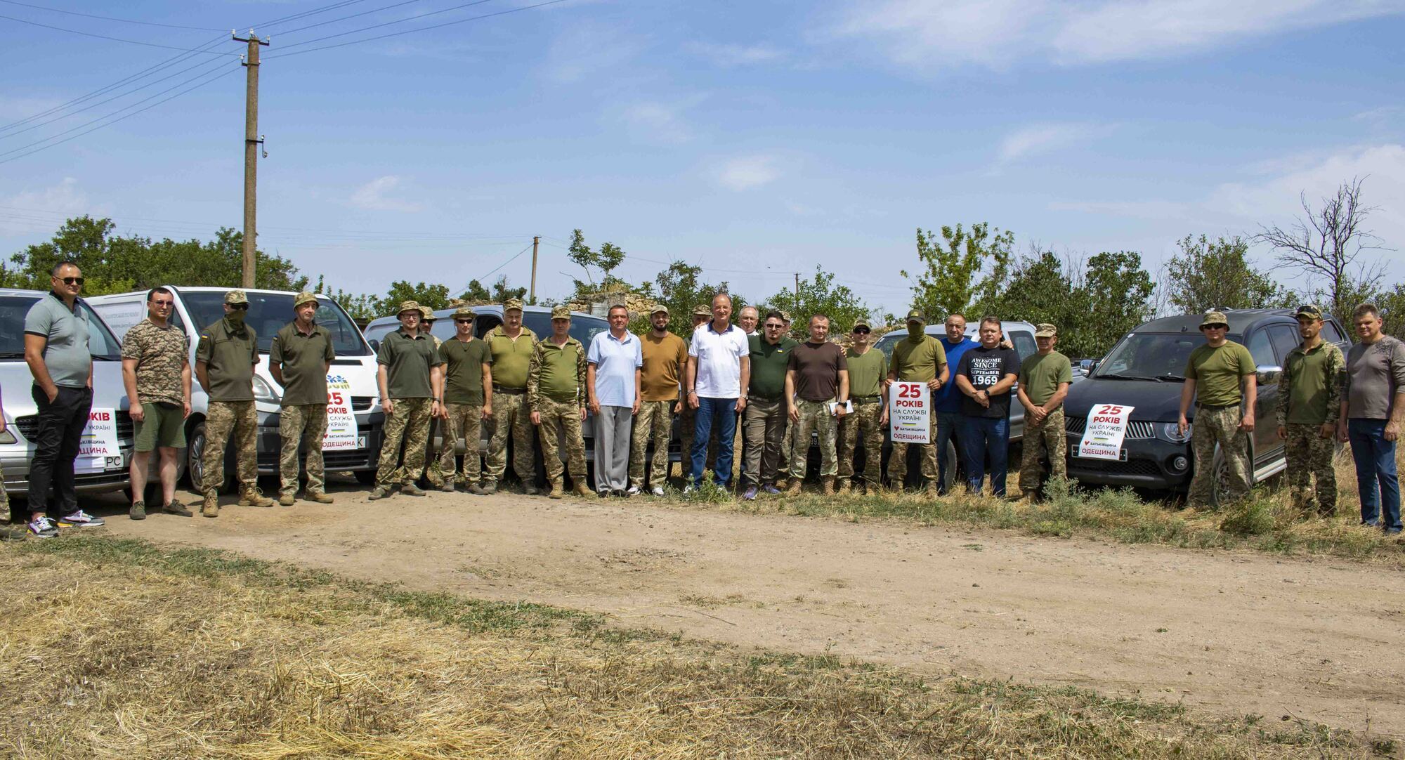 "Батьківщина" замість святкування ювілею партії запустила 25 місій допомоги по всій Україні