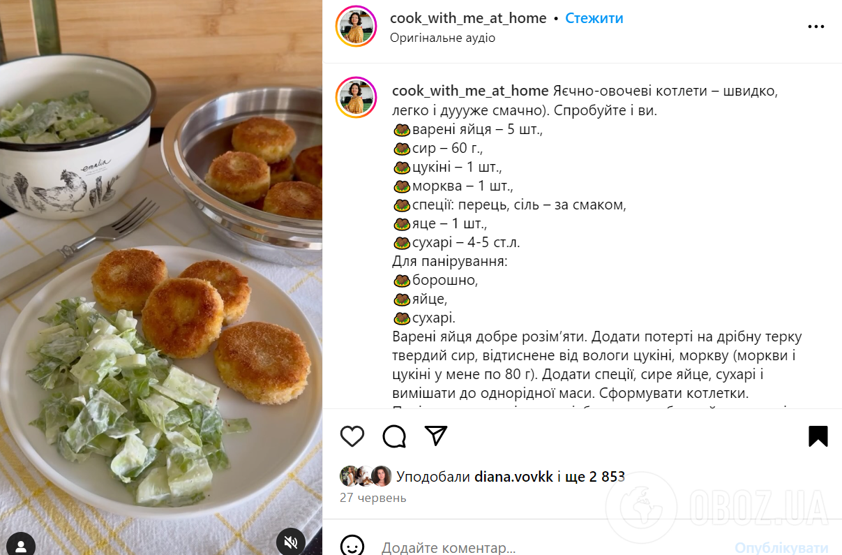 Бюджетные котлеты, для которых не понадобится мясо: из какого сезонного овоща приготовить