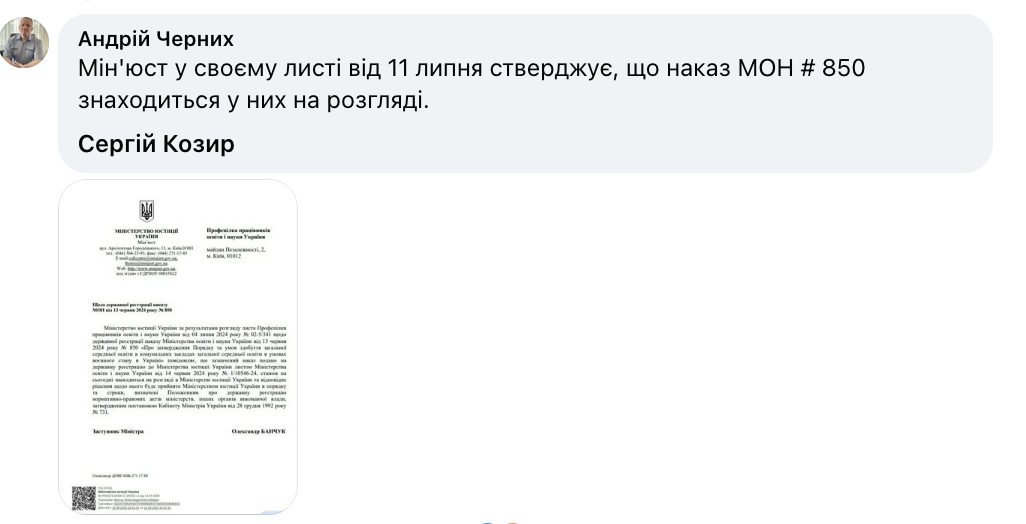 Дистанционное обучение для детей-ВПЛ отменять не будут: что известно