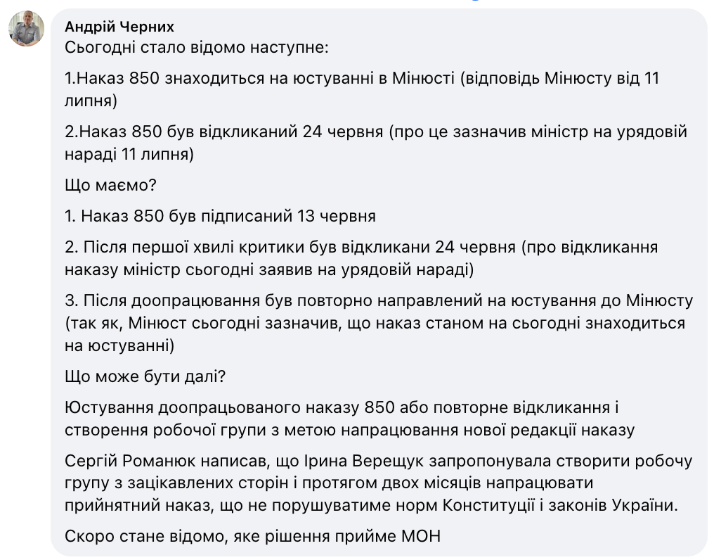 Дистанционное обучение для детей-ВПЛ отменять не будут: что известно