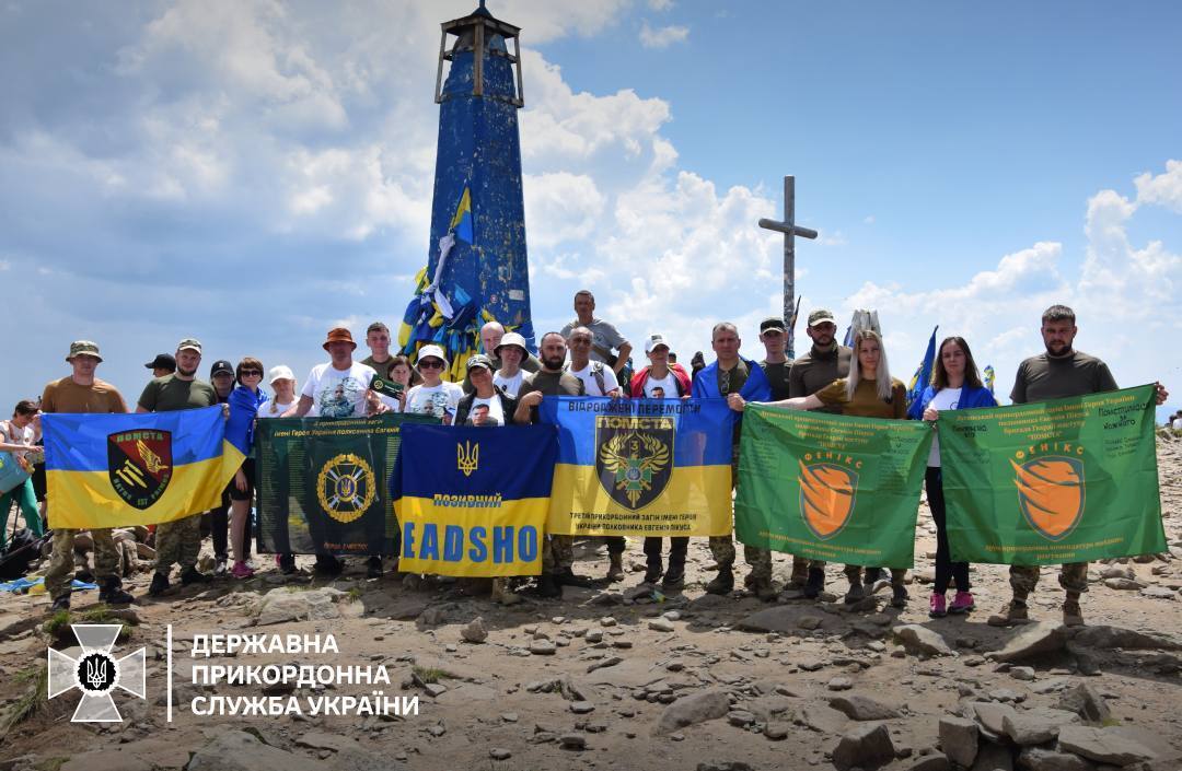 Пограничники покорили Говерлу, почтив память погибших побратимов. Фото