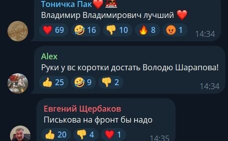 "Свої ж грохнуть": росіяни відреагували на заяву Буданова про замах на Путіна