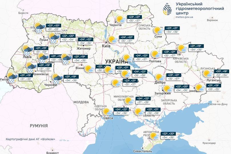 Жара немного спадет, но не везде: синоптики дали прогноз погоды на воскресенье, 14 июля