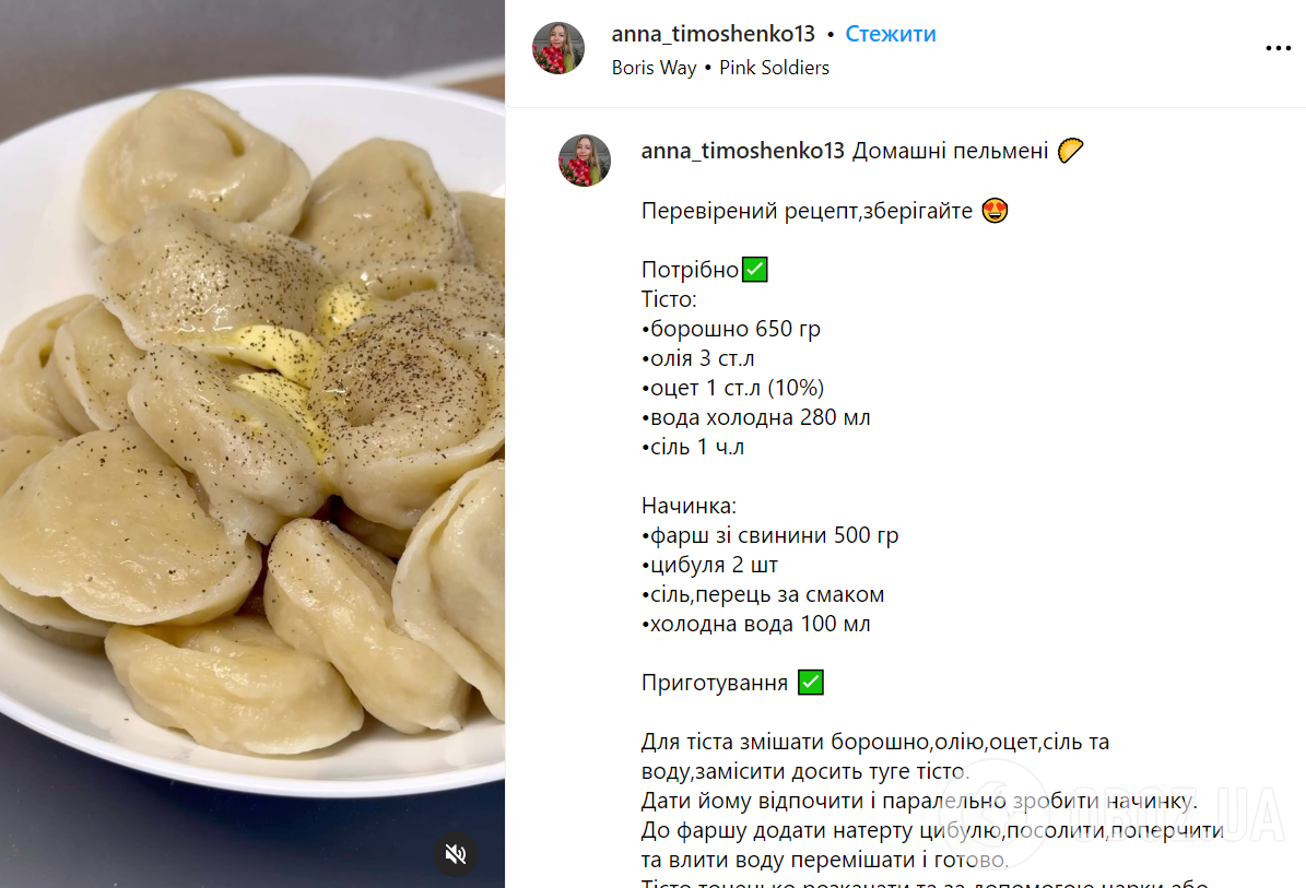 Домашние пельмени – рецепт теста – как правильно готовить пельмени |  FoodOboz