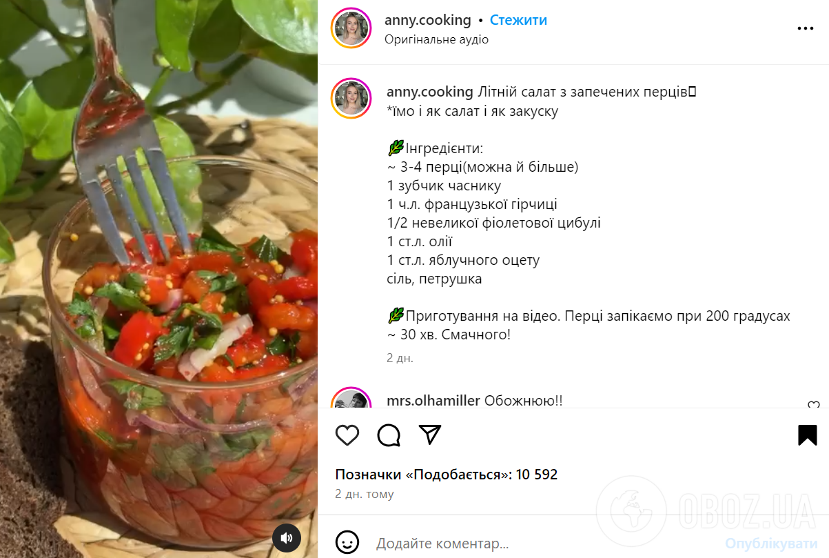 Вкусный маринованный салат из запеченных перцев: можно есть через час