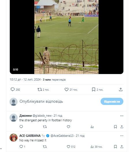 "Самый странный пенальти в истории футбола" собрал почти 3 млн просмотров за сутки. Видео