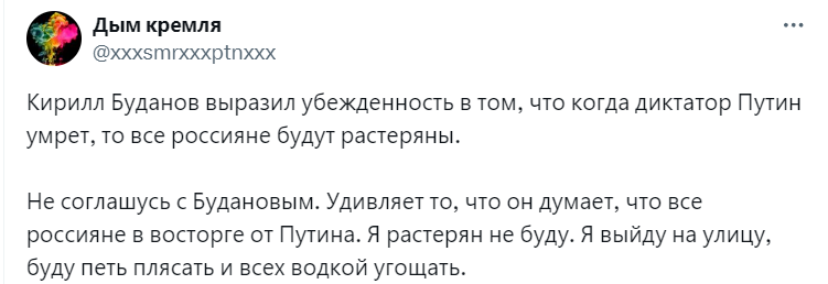 "Свої ж грохнуть": росіяни відреагували на заяву Буданова про замах на Путіна