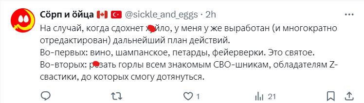 "Свои же грохнут": россияне отреагировали на заявление Буданова о покушении на Путина