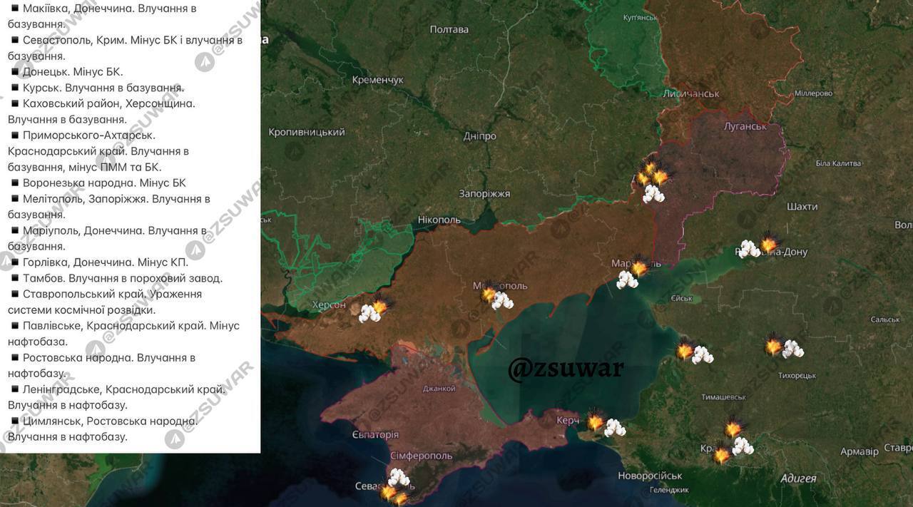 Мінус 17 об’єктів: ЗСУ провели новий потужний "сезон бавовни" для окупантів