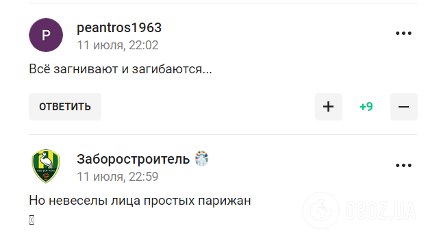 Россия опозорилась со своей "незаменимостью" на Олимпиаде в Париже