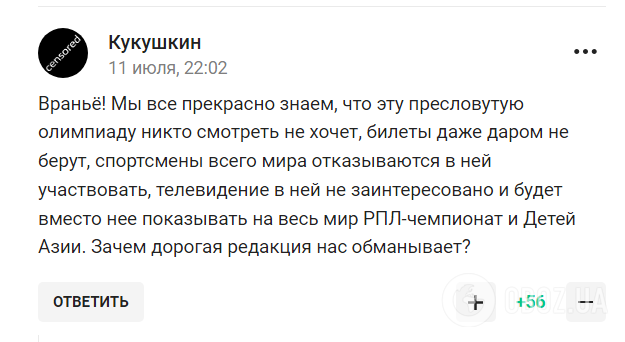 Россия опозорилась со своей "незаменимостью" на Олимпиаде в Париже