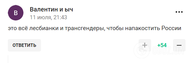 Россия опозорилась со своей "незаменимостью" на Олимпиаде в Париже