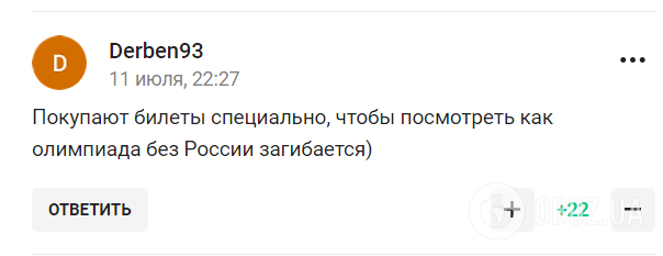 Россия опозорилась со своей "незаменимостью" на Олимпиаде в Париже