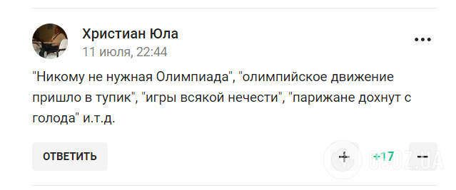 Россия опозорилась со своей "незаменимостью" на Олимпиаде в Париже