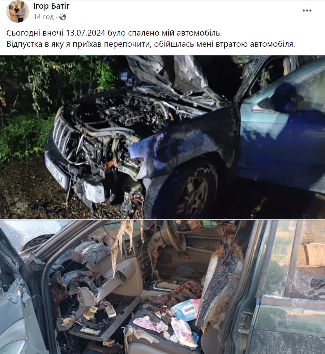 На Івано-Франківщині спалили авто військовому, який приїхав у відпустку з фронту: воїн потребує допомоги