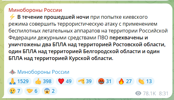 У охоронця була паніка: з'явилося відео прильотів по нафтобазі в Росії