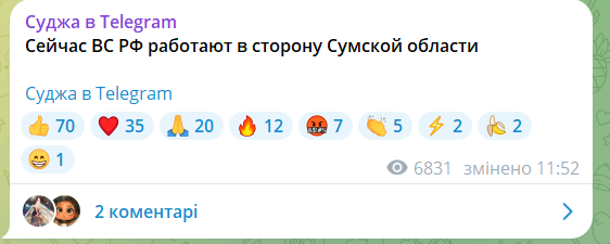 У Курській області РФ дрони атакували телевежу, підстанцію і вокзал. Відео