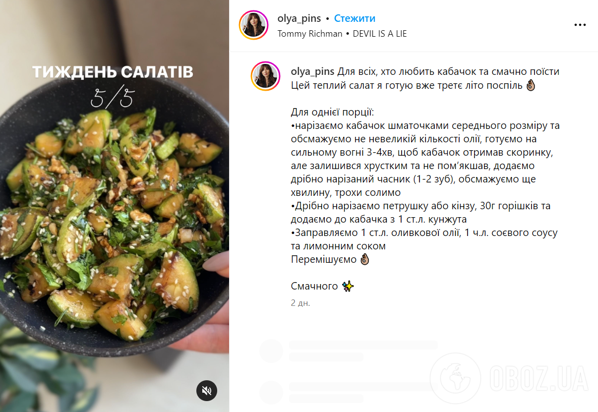 Сезонный теплый салат из кабачков: как приготовить вкусное и питательное блюдо без майонеза