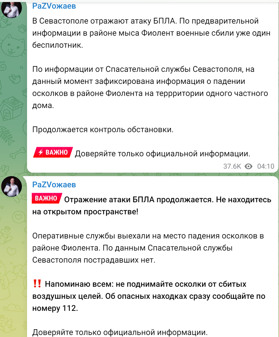 В оккупированном Крыму ночью прогремели взрывы: говорят о прилете в воинскую часть в районе мыса Фиолент