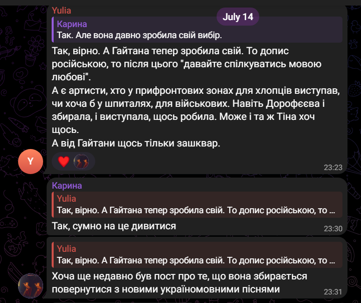 Молчащая о войне Гайтана выступила в Бишкеке с русскоязычной программой и возмутила украинцев. Видео