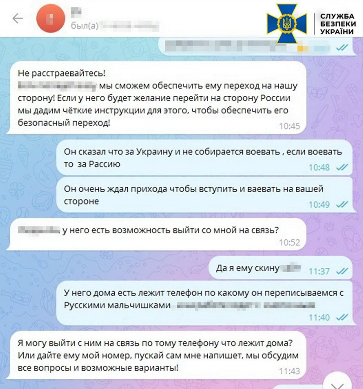 Розпитували колег та знайомих: СБУ затримала подружжя агентів ФСБ, яке готувало ракетні удари по Харкову та Сумщині. Фото