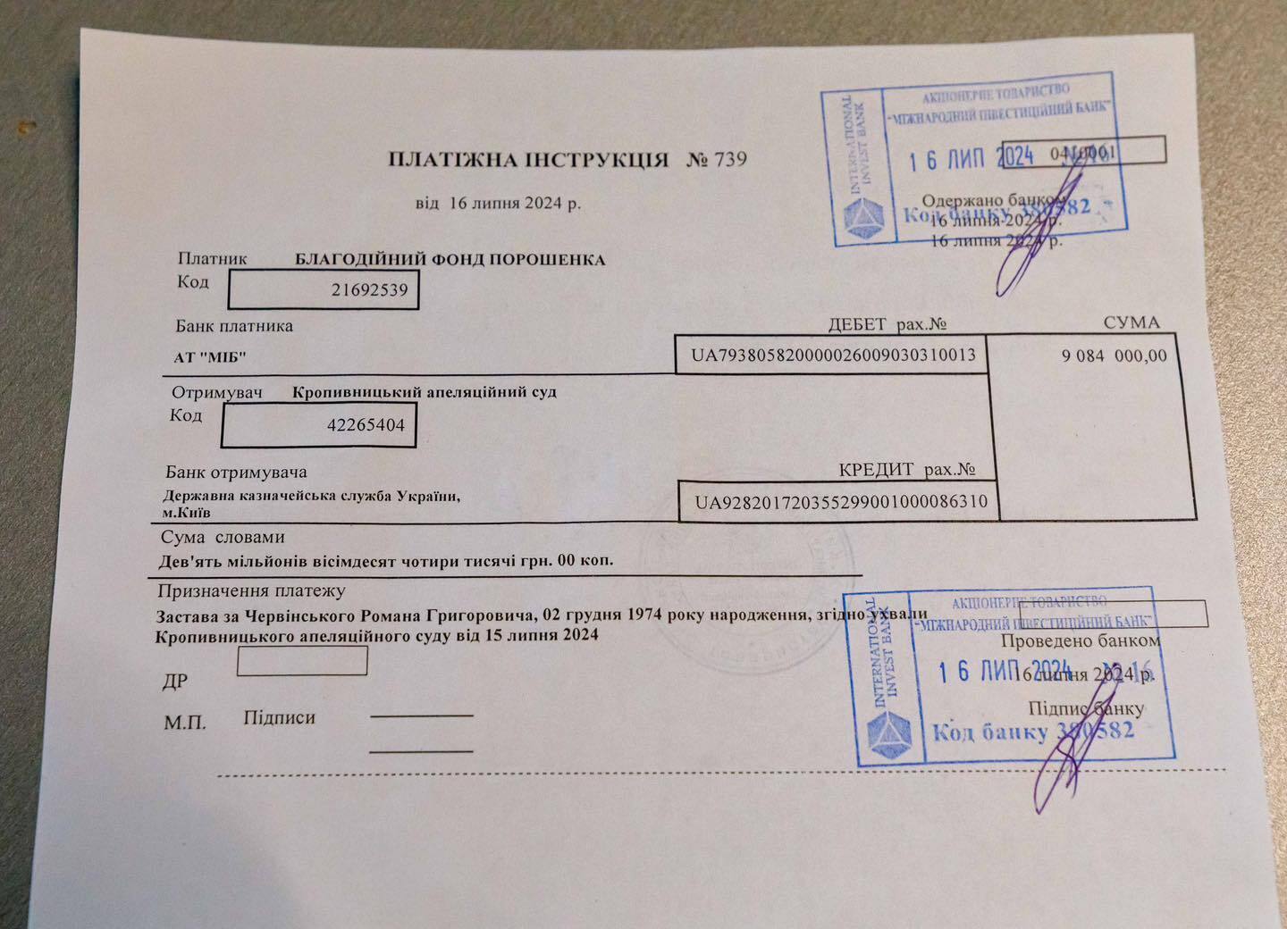 Экс-разведчика Червинского отпустили из следственного изолятора: залог за него уплатил Порошенко. Видео