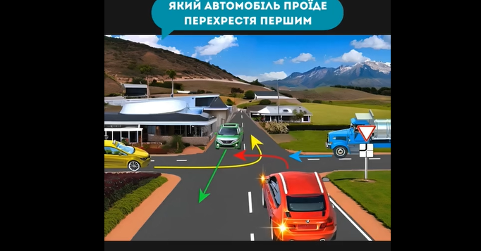 Який автомобіль проїде перехрестя першим? Непросте завдання з ПДР