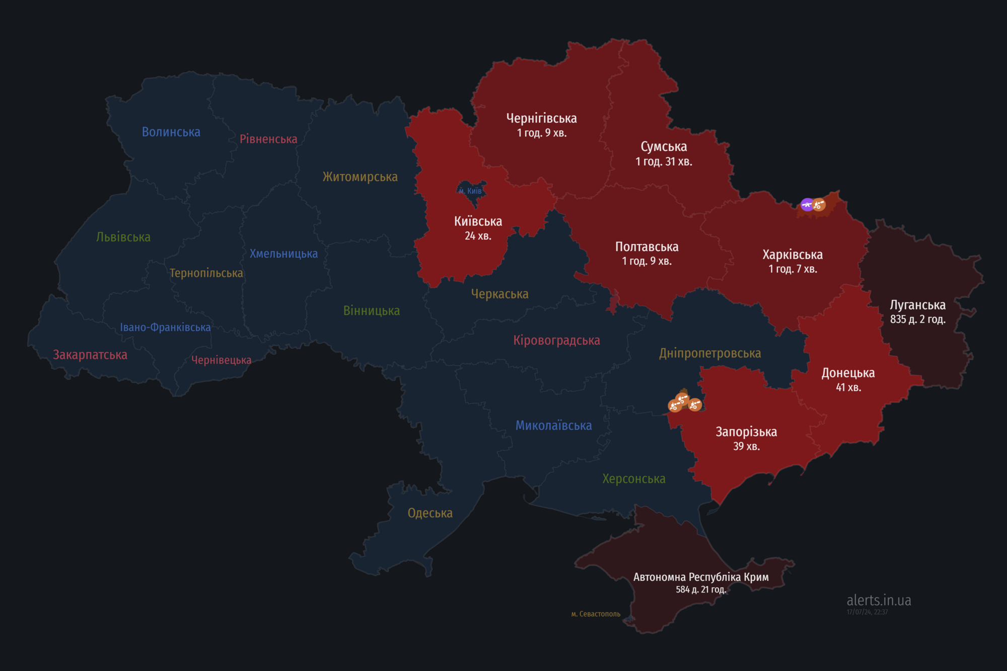 Україною шириться повітряна тривога: ворог запустив "Шахеди" з північно-східного напрямку
