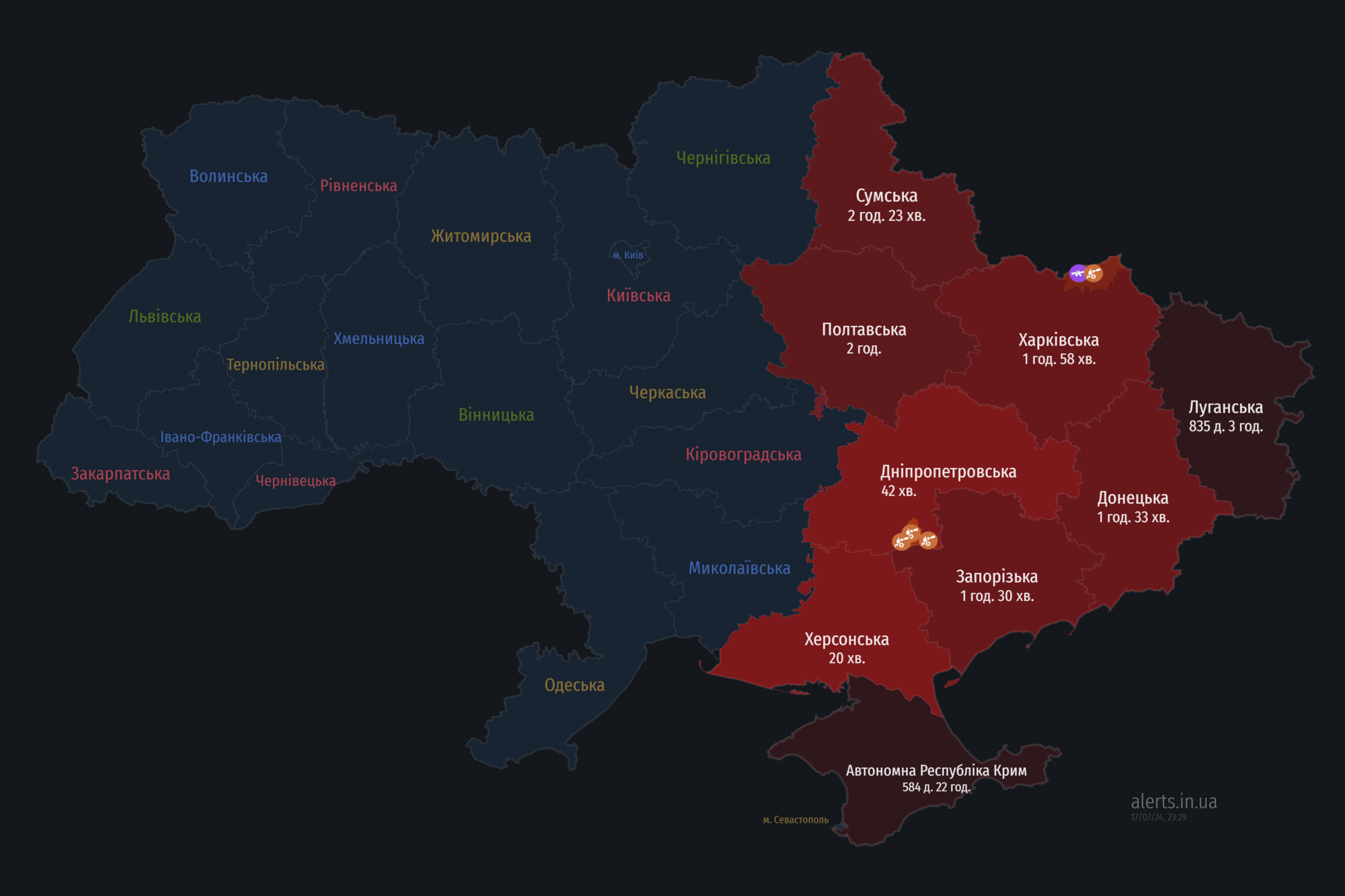 Україною шириться повітряна тривога: ворог запустив "Шахеди" з північно-східного напрямку
