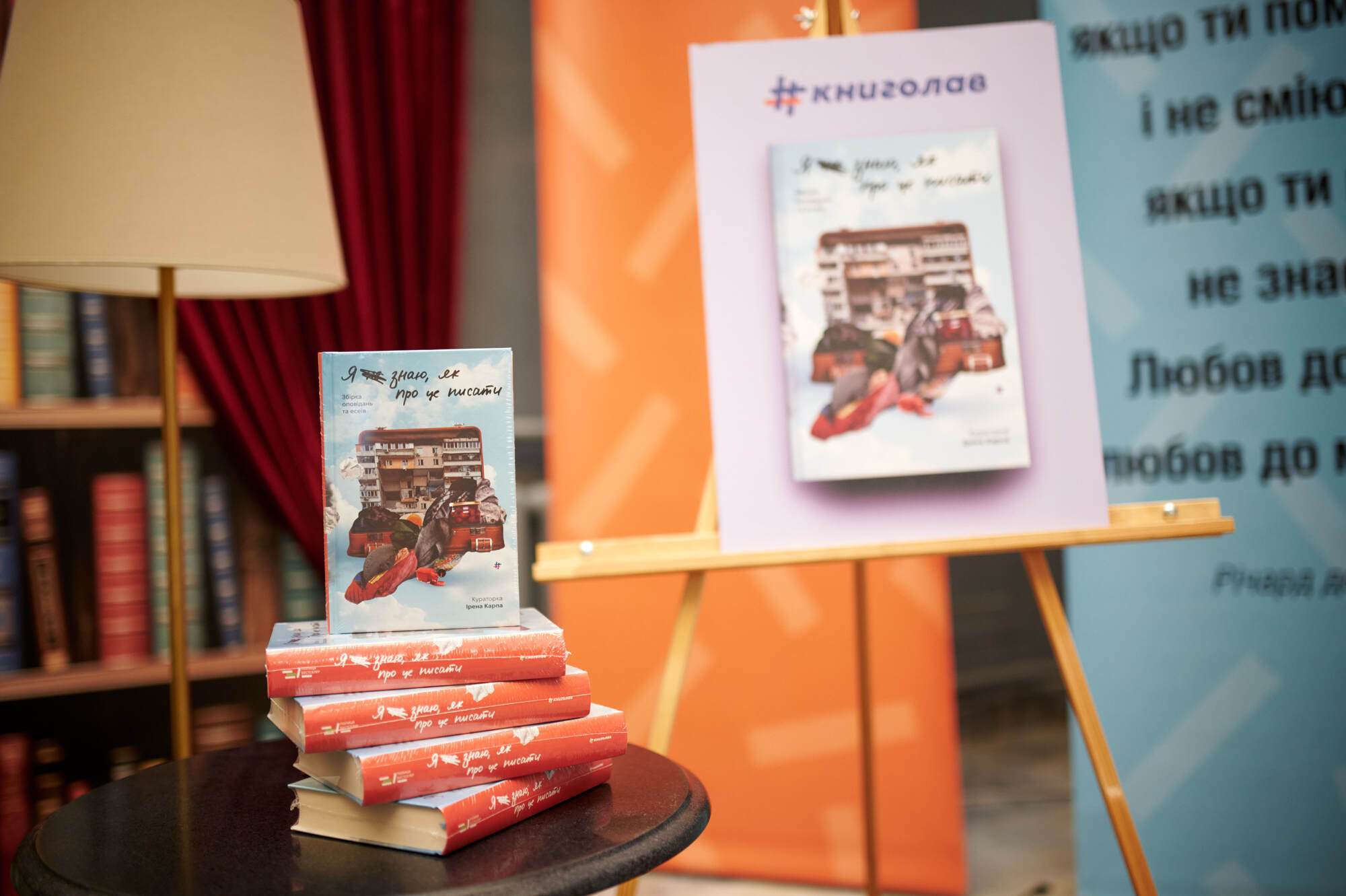 На ВДНГ у Києві вдруге пройде фестиваль "Книжкова країна"