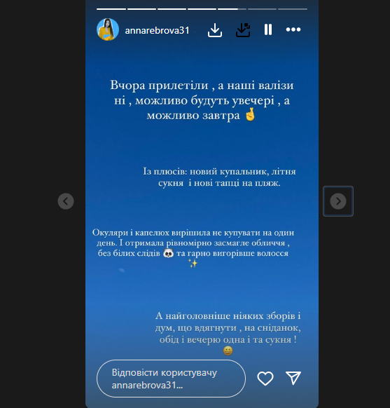 Молода дружина Реброва роздяглася до бікіні та вразила Instagram. Фото